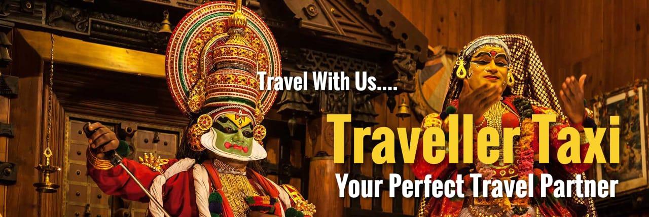 kerala tour package, kerala tour, kerala trip, kerala package, kerala trip package, kerala trip plan for 5 days