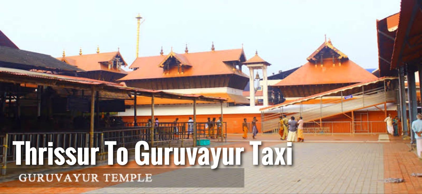 Thrissur to guruvayur taxi, thrissur to guruvayur taxi fare, thrissur to guruvayur cab